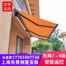 上海伸縮式遮陽棚別墅露台庭院遮雨棚屋檐防水全盒電動雨篷家用