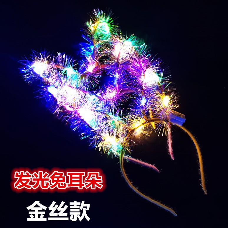 빛나는 토끼 귀 금사 장식