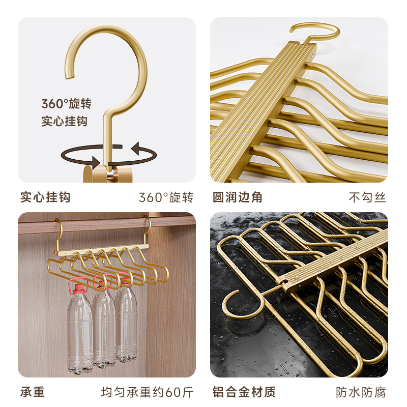 Ropa sin marcas apoya ganchos de ropa multifuncionales, estantes de ropa plegables mágicos, estantes de pantalones de aleación de aluminio, estantes de ropa de varias capas, perchas domésticas