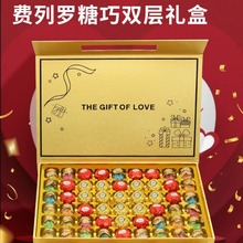 德芙巧克力礼盒装送女朋友闺蜜生日中秋节礼物高档双层唯美斯糖果