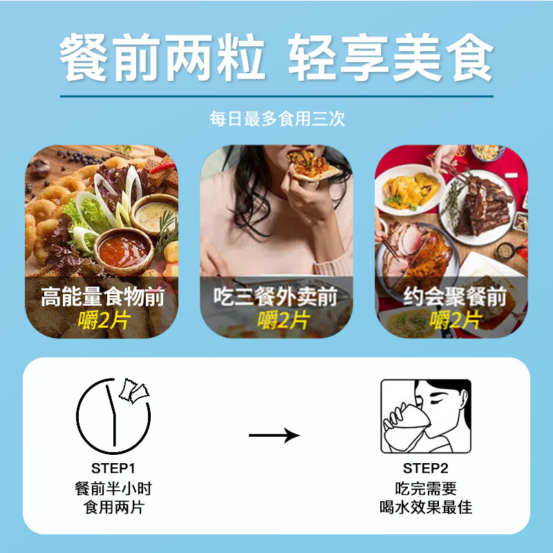 白芸豆膳食纤维片碳水阻断益生元咀嚼片非饱腹酵素压片糖果|undefined