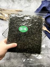 100g*6包海苔大片装调味即食烤紫菜寿司儿童孕妇拌饭海苔碎零食品