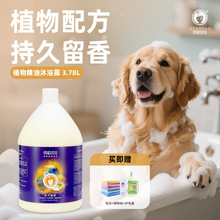 ���ﹷ����ԡ¶3.78L��Ͱ̩�Ͻ�ë����ԡҺ�㲨�������