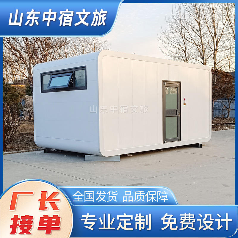 可移动式环保公共厕所公厕卫生间 农村城市户外流动洗手间洗澡间