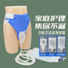 寝たきりの老人は尿器が麻痺しています。