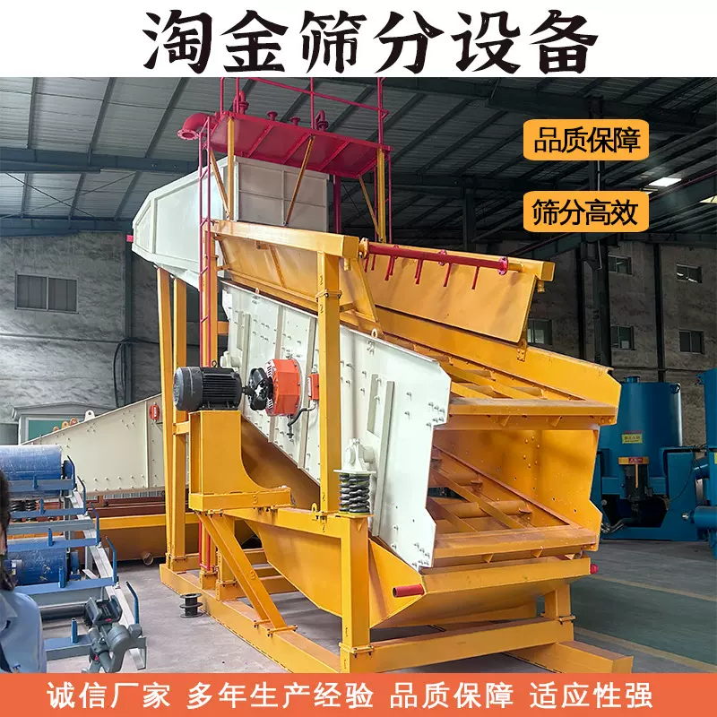 旱地筛分选金子工具采金机圆形式选金机器砂金提取 淘金设备