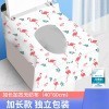 一次性马桶垫旅行酒店专用加长加厚隔脏菌防水坐便坐垫纸马桶坐垫|undefined