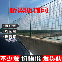 桥梁防抛网高速公路防落物围栏网天桥菱形孔公路防眩网铁丝隔离网