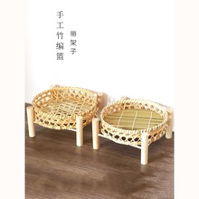 手工竹编制品小竹篮装馒头收纳筐簸箕竹编蒸笼家用水果小架子竹