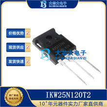 IKW25N120T2 TO-247 1.2KV �^�����p�O���w��(IGBT) ԭ�b
