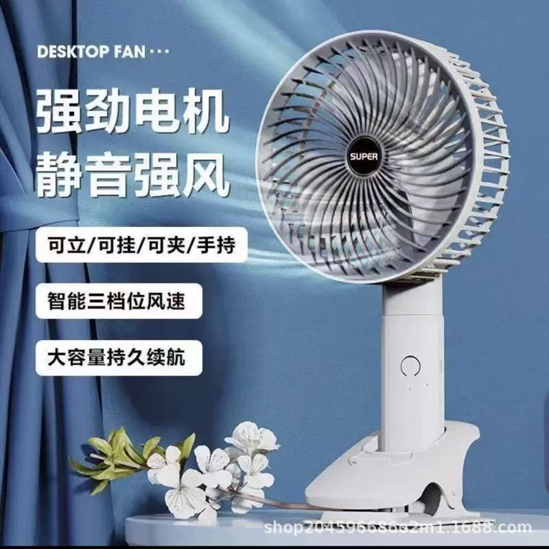 多功能夹扇充电可手持风扇大风力学生宿舍桌面办公室户外包邮usb|undefined