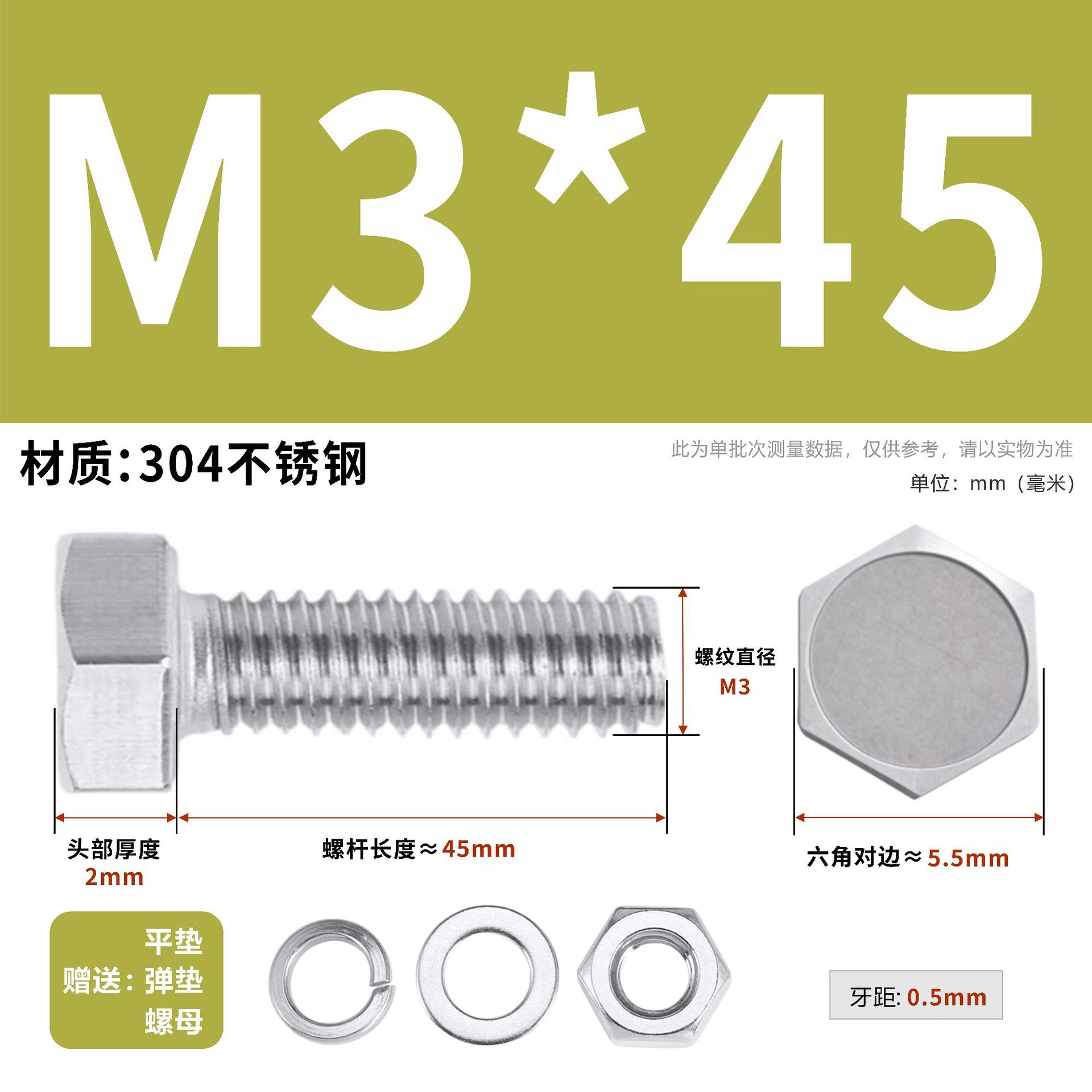 304 acero inoxidable tuerca perno hexagonal conjunto de accesorios de almohadilla de resorte M3M4M5M6M12 image 20