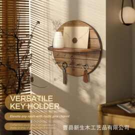 木制墙上置物架圆形壁挂式卧室客厅墙壁装饰钥匙架眼睛储物架