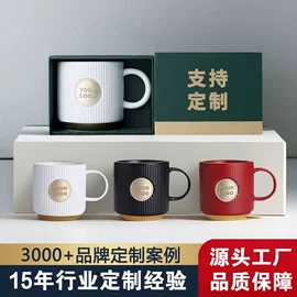 陶瓷杯;咖啡杯;马克杯