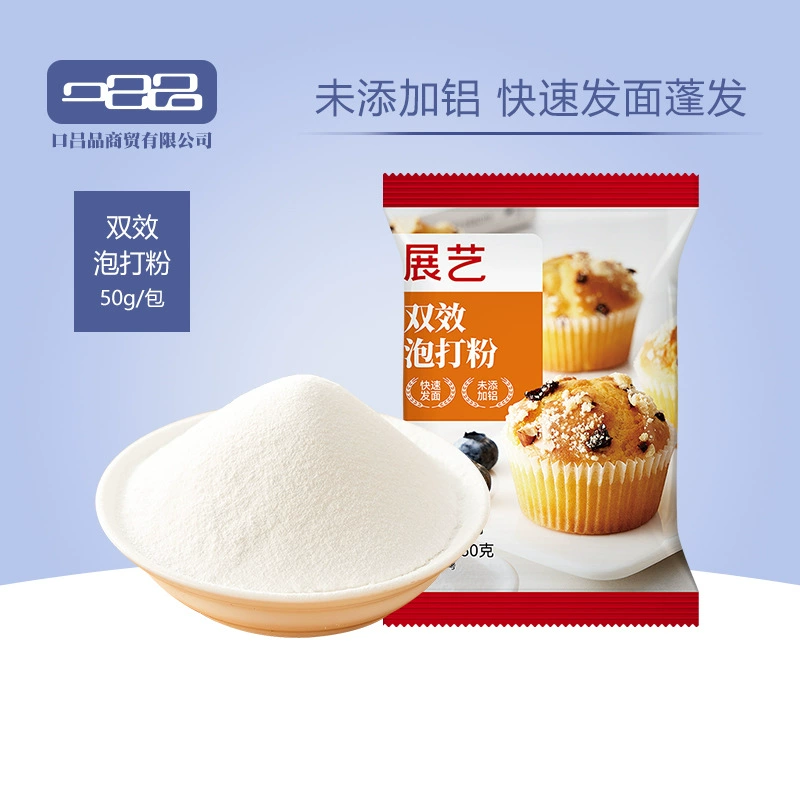 Zhanyi не имеет алюминия с двойным эффектом пузырьковый порошок