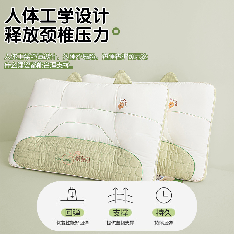 Almohada para proteger la columna cervical para ayudar a dormir. Almohada especial para dormir para adultos en casa. Un par de dormitorios para estudiantes. Toda la cabeza no se deforma