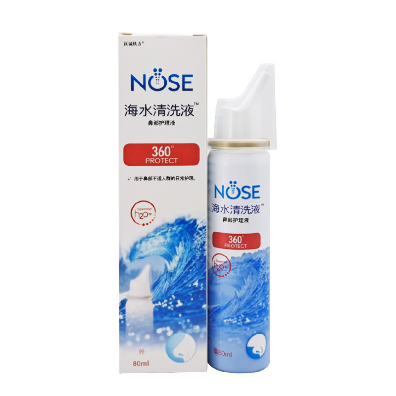 Hancheng Yifang Seawater Cleaning Liquid Fuyuan Kangsheng Bisu Kang Antibacterial Spray Cleaning Herbal Spray