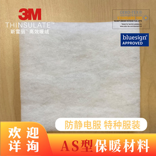 3M�ڙ�AS��3M��ѩ�� ������ �½z�� ���o� ���b У�����