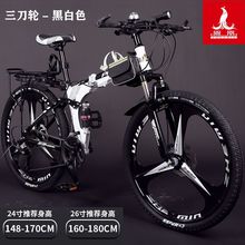 上海凤凰折叠山地车自行车男女学生30变速双减震轴承26寸成人单车