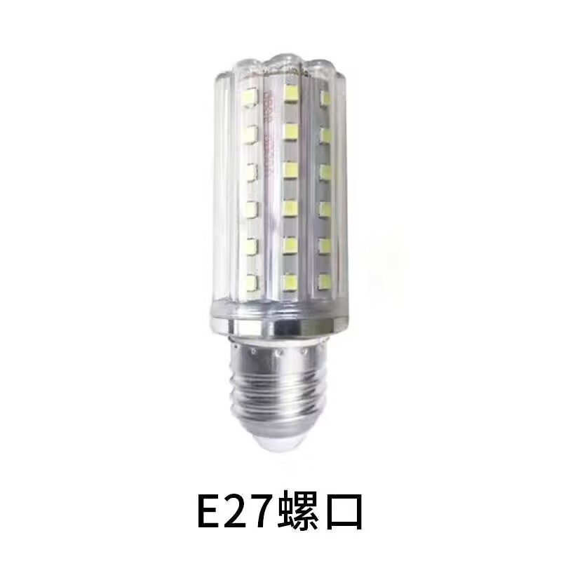 LED 省エネ電球超高輝度寝室ランプリビングルームランプ天井ランプコーンランプ寝室ランプ LED 電球クロスボーダー|undefined