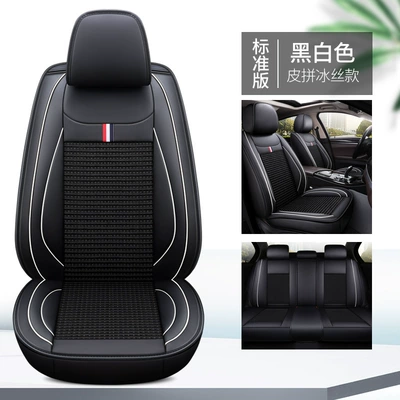 All-car five-seat four-season GM seat cushion full-enclosed cushion cover summer new leather seat cover full-covered (Four Seasons Pad) - black-and-white-standard-version-3
