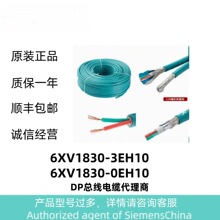 ���T�ӿ�����|6XV1830-3EH10 �{ɫ2о���ζ�ɾ� 10�������h�r