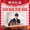 Xia Yizhou