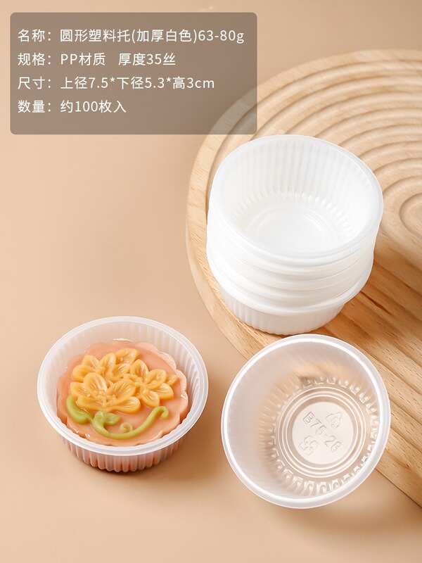 使い捨ての四角形の金色の中秋の月餅はpetの透明な卵黄のショートニングのプラスチックの箱を支えて厚いppのプラスチックの底を支えます。|undefined