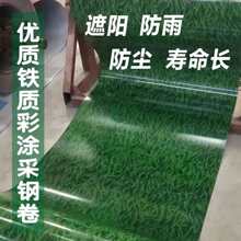 С�ݾGɫ��\ƽ���FƤƽ��Ӻ��������l���������픰���깤��