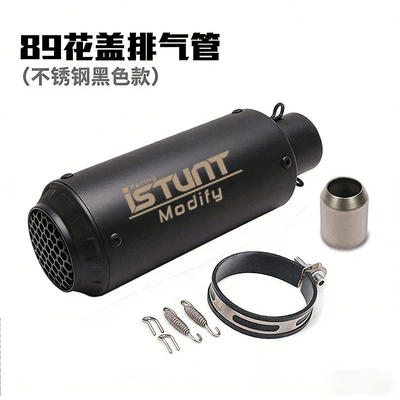 Exhaust pipe | for Ninja Z250 R6 - 51-89-flower-cover-black