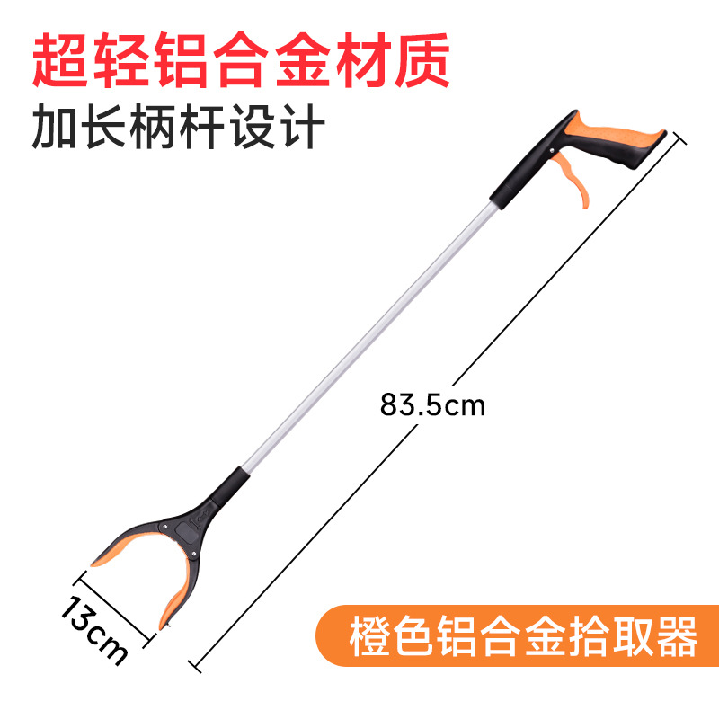 Pinza Recogedora de Basura de Aleación de Aluminio Plegable para Limpieza e Higiene image 18