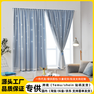 Source manufacturers non-perforated installation curtains hook and loop curtains cross-border foreign trade shading curtains self-adhesive finished products wholesale