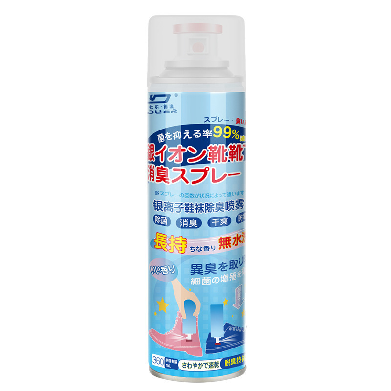 靴の靴下の消臭剤のスプレーの銀イオンは足の臭いを除いて香りを残します。|undefined