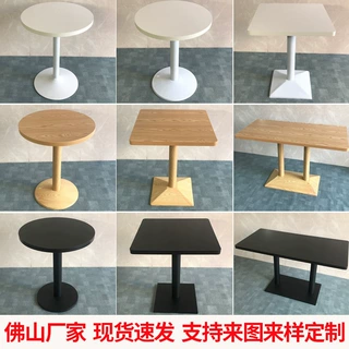 工厂定制休闲方桌咖啡桌 西餐厅桌 甜品奶茶店桌 洽谈桌清吧桌椅