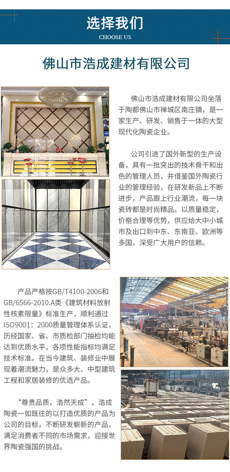 公司介绍_19_19.jpg