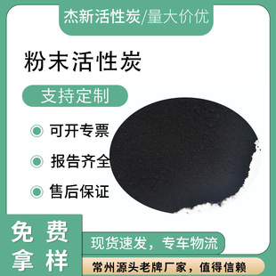 ���I�UˮÓɫ��ˮ����Ҭ��ú�|����̿�ۏS��ֱ����ĩ����̿�۠�