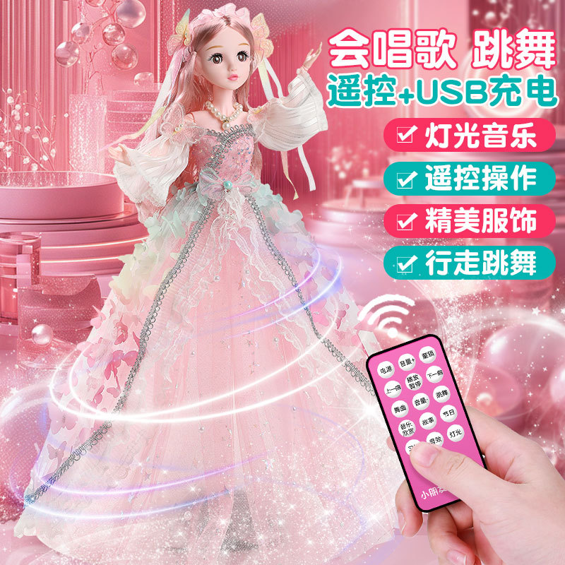 Singing and Dancing Extra Large Tongle Barbie Dress-Up Doll Set Girl Princess Smart Kidsren's Toy