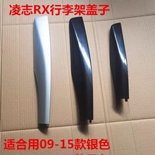 �m��09-15���׿��_˹RX270RX350RX450������w��܇피��w�嚤��