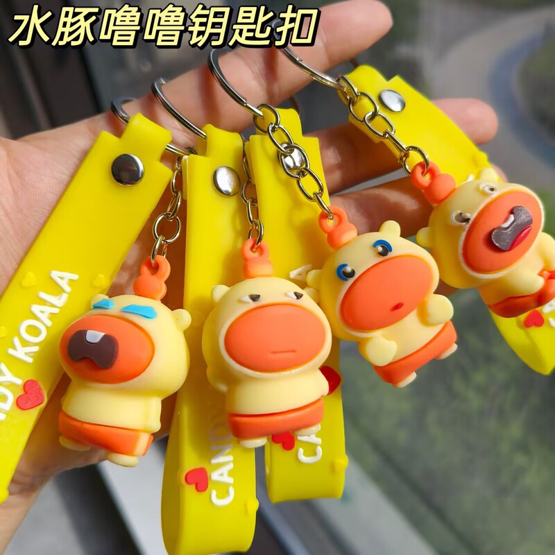 Creative Capybara 3D Keychain Pendant, Small Gifts for Company Events on May Day, Kindergarten Gifts Creative Capybara 3D Keychain Pendant, Small Gifts for Company Events on May Day, Kindergarten Gifts