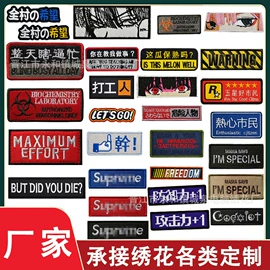 布贴;洗唛、商标