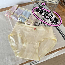 咔喵5A级抗菌内裤女a类婴儿棉云朵舒适透气亲肤少女中腰三角裤头