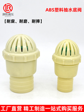 ABS����ˮ�õ��y�͸��g��ˤ��ĥ1��2��3��4������ɏ��\�^ֹ���y