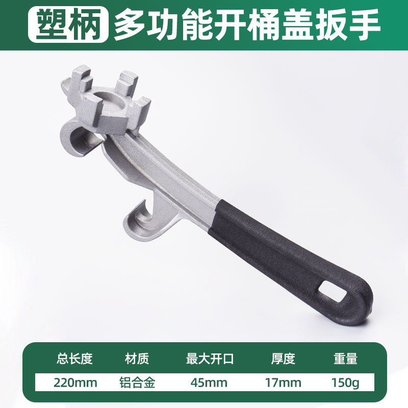 Los fabricantes venden al por mayor artefactos de tapa de barril abierta universal llave de acero inoxidable llave de tapa de barril de plástico llave de tapa de barril abierta