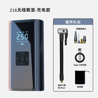 Hava nasosu Car Air Pump, Multi-Functional Car - 216-wireless-charging-model-digital-display-storage-bag
