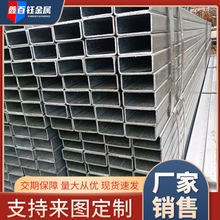 镀锌方管 40*80*2镀锌矩形管现货 30*70*2 热镀锌方管