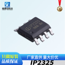 IP2325 IP2325-3S Ӣ��о ESOP8 5Vݔ���p�����늳��������IC
