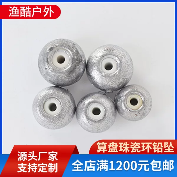 Round Abacus Beads Ceramic Lead Pendant Abacus-Shaped Lead Pendant Glazed Porcelain Ring Hollow Pendant Abacus Beads Porcelain Ring Lead Pendant Carp and Grass Carp Lead Pendant