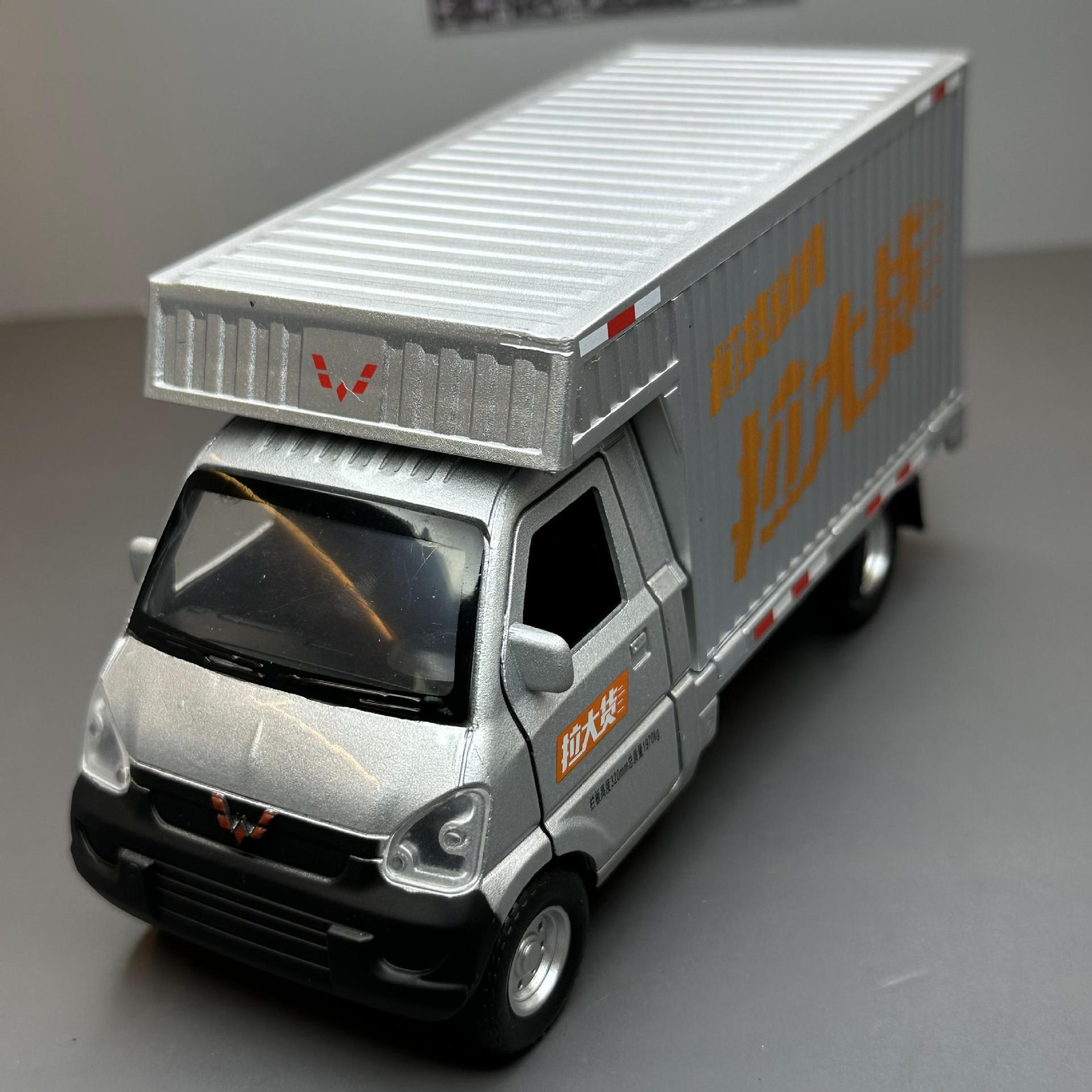 Calixin aleación modelo de coche 1:32 wuling rongguang tarjeta pequeña con sonido y luz Tire hacia atrás camión juguete música adornos