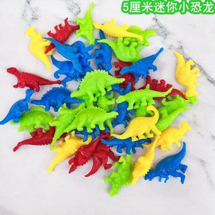 Mini Dinosaur Toy Children's Zoo Model Trumpet Gashapon Machine Push Gift Children's Science and Education Cognitive Fear