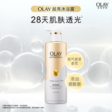 olay��ԡ¶������ˮ�������������w�坍��ԡ����Ůʿ�ٷ���Ʒ���l